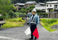 株式会社アソビイズム　
