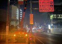 株式会社アソビイズム