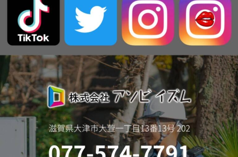 株式会社アソビイズム