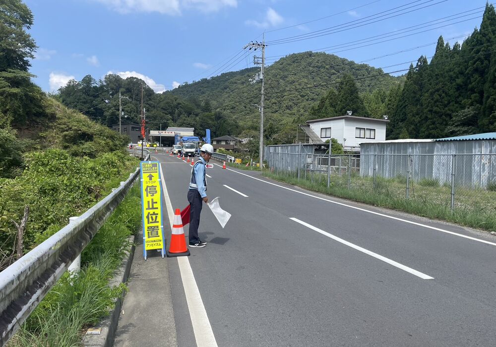 滋賀の警備会社　アソビイズム