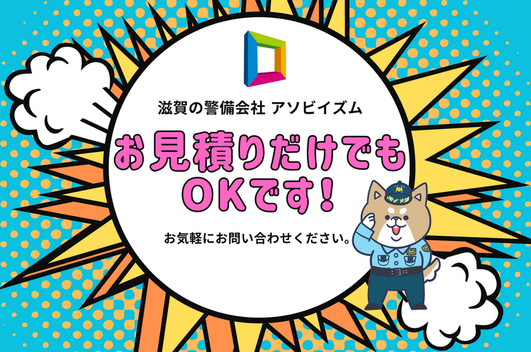 omitsumori1