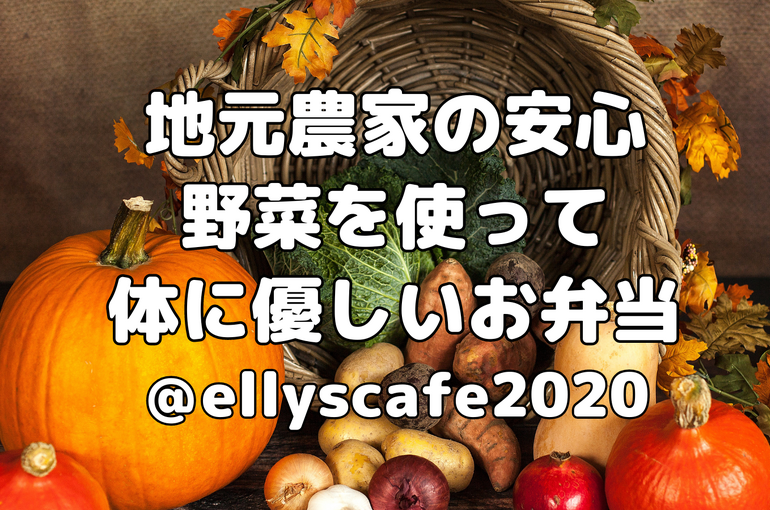 ellyscafe