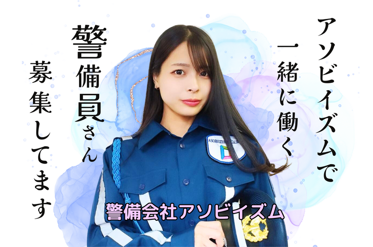 アソビイズム事務所 (4)