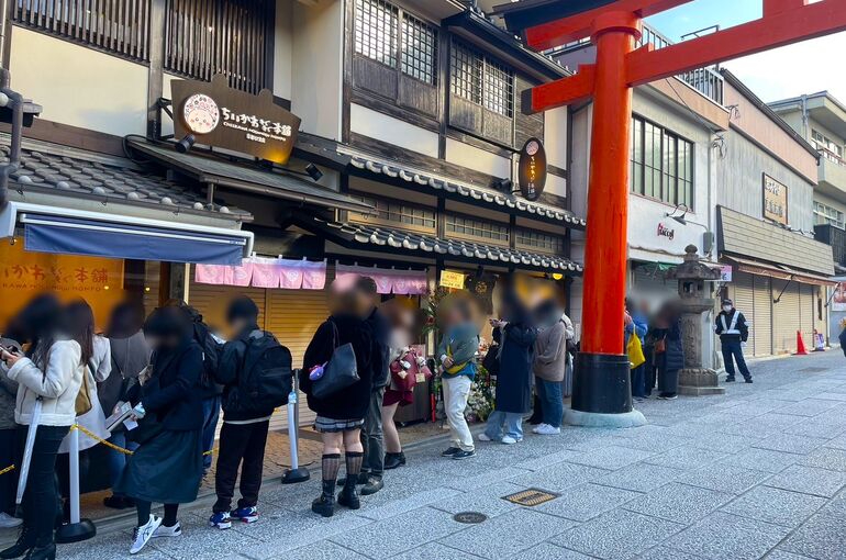 S__58720278_0